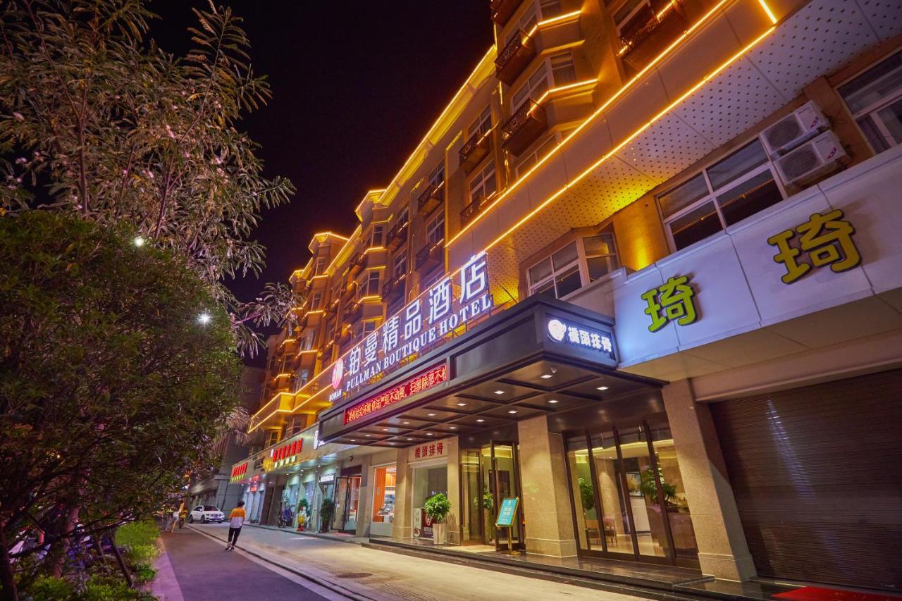 Yiwu Boman Boutique Hotel المظهر الخارجي الصورة